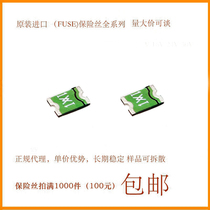 Patch self-restoring fuse MINISMDC110F-2 1812 1A 1 1A 8V Taco silk print 1X1