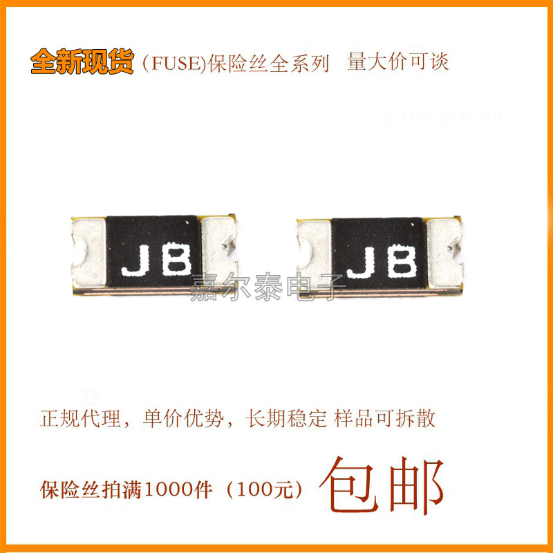 Patch self-restoring fuse NSMD035 0 35A 1206 SMD 350mA 16V online print JB Ginko