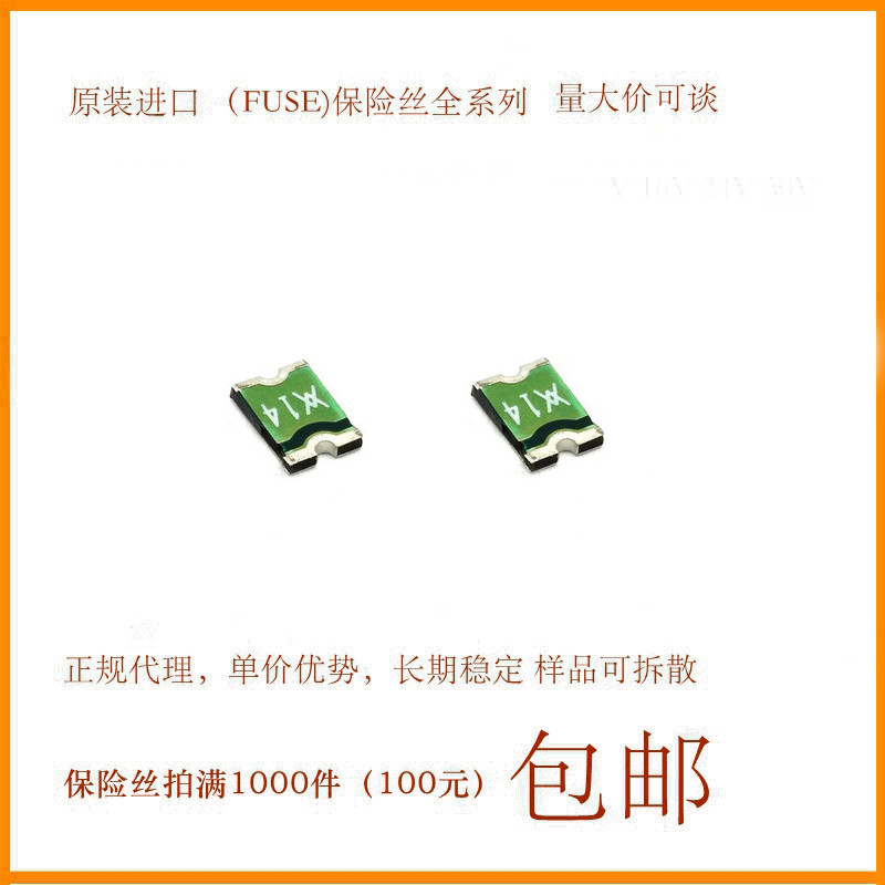 Patch self-restoring fuse MINISMDC014F-2 Tyco 1812 140MA 60V online print X14