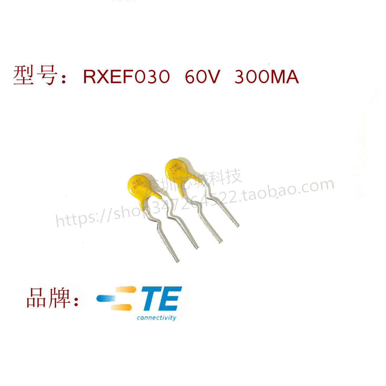 60V 0 3A 3A straight insertion PPTC self-restoring fuse insurance tube 60V 300MA RXEF030