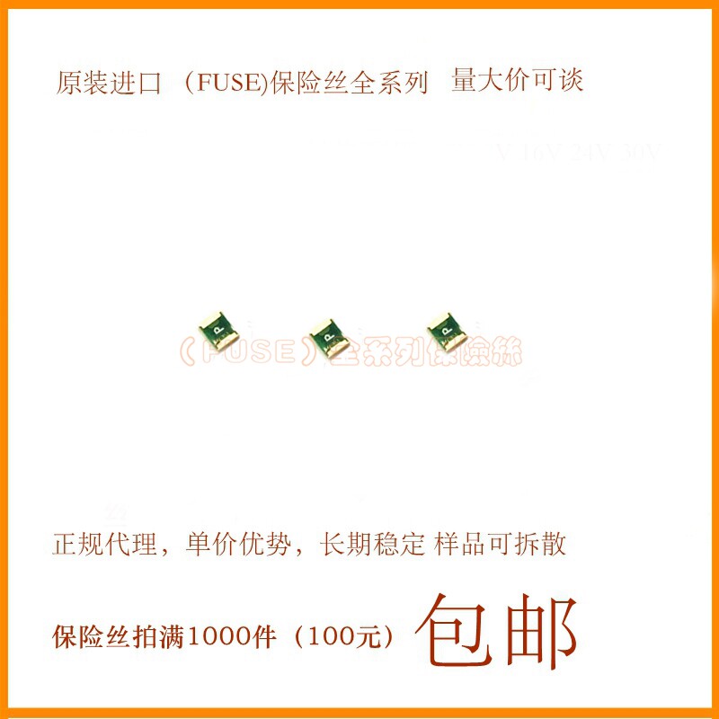 SMD self-recovery fuse MICROSMD350LR-2 Tyco 1210 3 5A 3500mA 6V