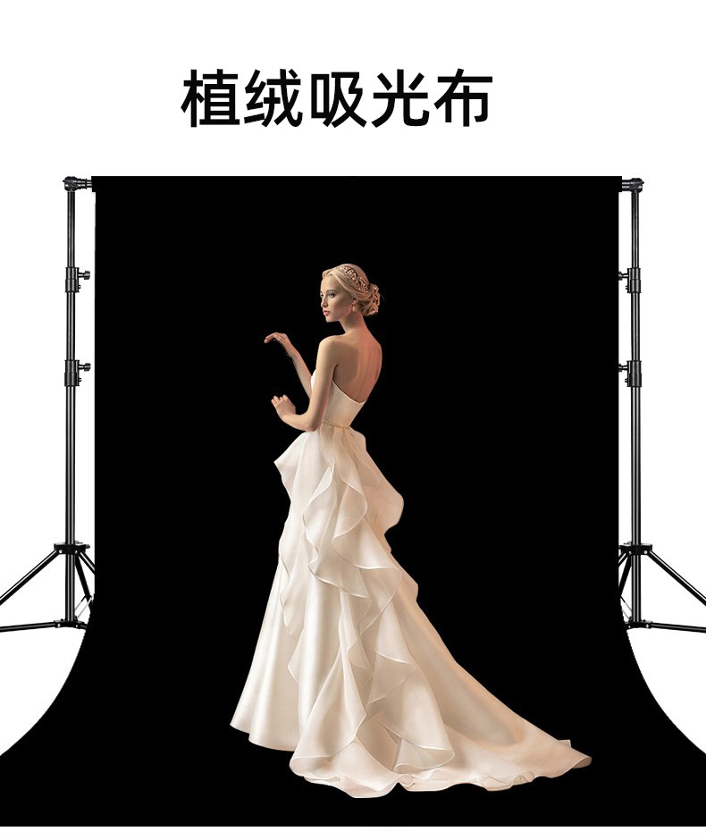 Advertising shooting photo clothing live broadcast black light-absorbing flocking curtain solid color background thickened studio background cloth