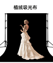 Advertisement Shooting Photo Costumes Live Black Suction Light Flocking Curtain Cloth Pure Color Background Thickening Photo Shed Background Cloth