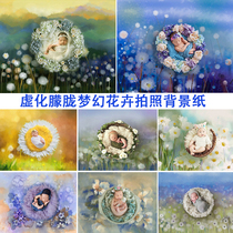 Baby photo Vanity Hazy Dream Flowers Background Paper Props 100 Days Full Moon Forest Shadow Building Children Background Cloth