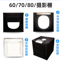 Small photo studio 80cm Mini LED photo light box Taobao products shooting props soft light static shooting shed
