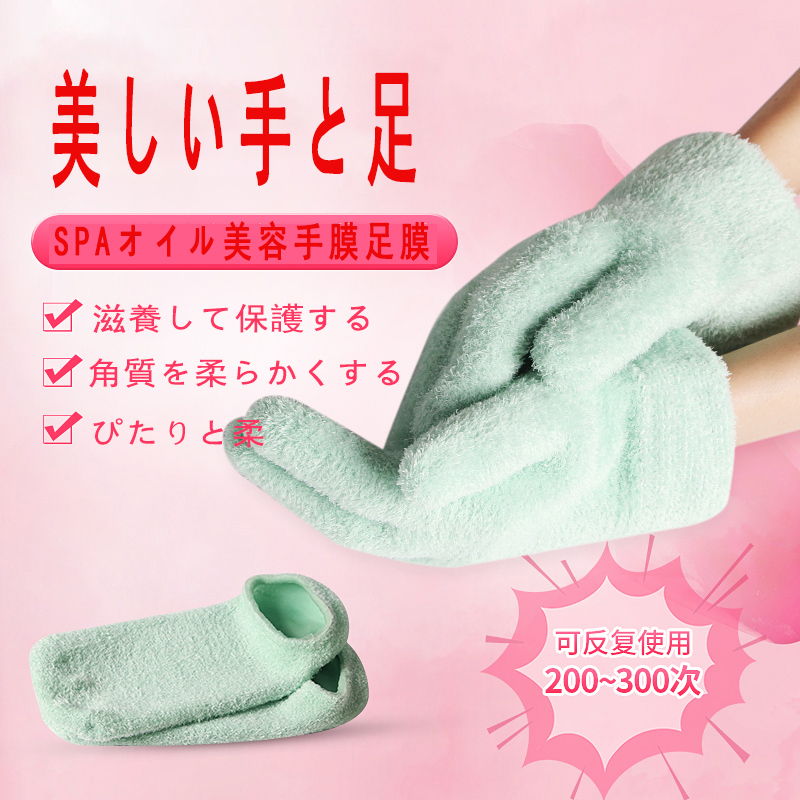 Japanese exfoliating hand mask set moisturizing moisturizing tender beauty gloves skin rejuvenation essential oil gel hand moisturizing set