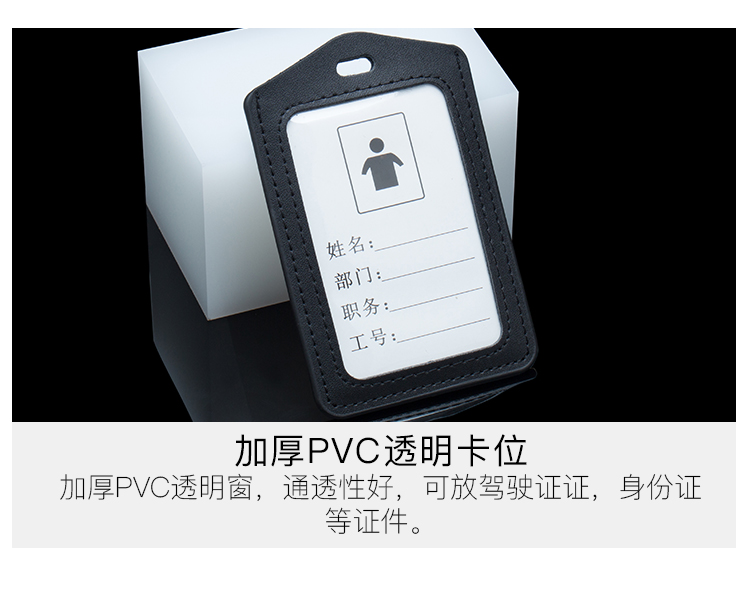Da thẻ công việc bộ thẻ gói da bò Da thẻ thẻ làm việc treo dây dây chứng chỉ thiết lập tùy chỉnh bao hộ chiếu
