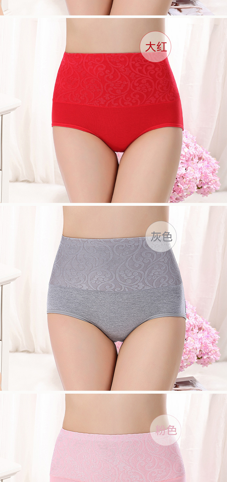 Đồ lót nữ 4 múi eo cao cộng với phân XL Quần lót cotton trung niên sau bụng chính hãng quần lót đùi