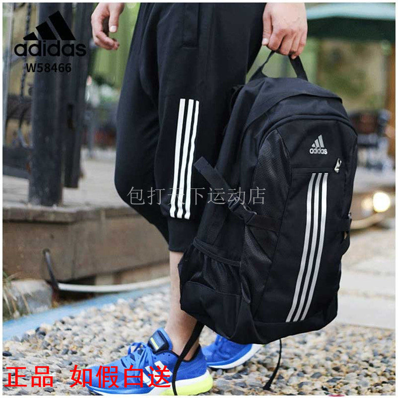 adidas computer bag