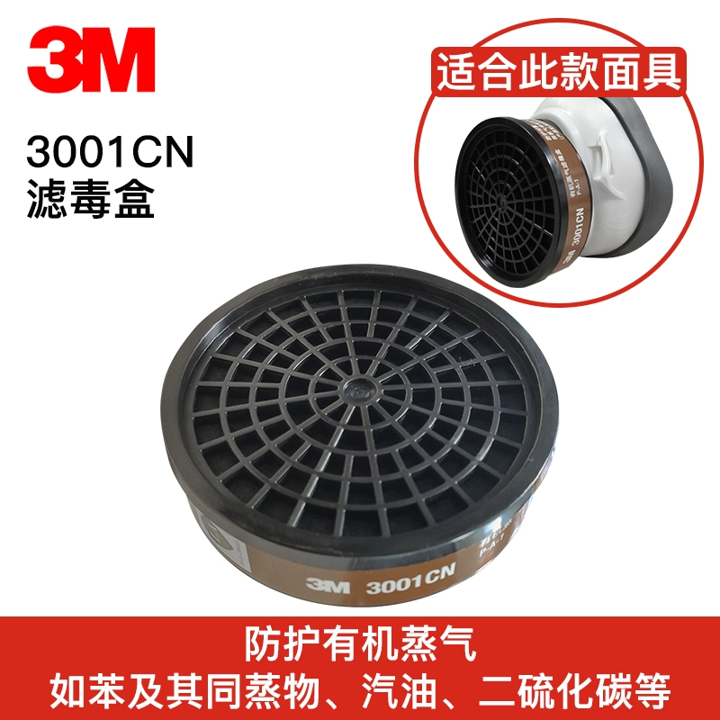 3M Mặt nạ hộp lọc phun sơn hóa chất thuốc trừ sâu 3301CN hộp lọc độc than hoạt tính bể lọc 3200 phụ kiện mặt nạ 3m 6800 mặt nạ 3m 