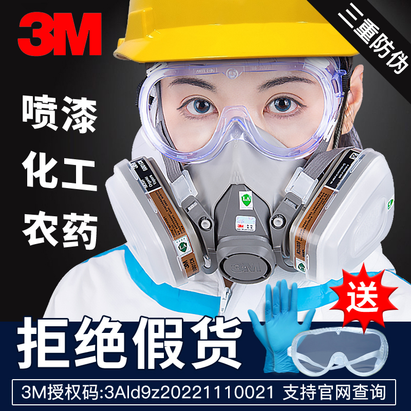 3m Gas Mask 6200 Protective Mask for Chemical Gases, Industrial Dust, Spray Paint, Full Face Dust Mask