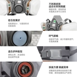 3M 6200-6005 Антивирусная маска фильтра «Ядовитый ядовитый ядовитый ядовитый ядовитый ядовитый ядовитый