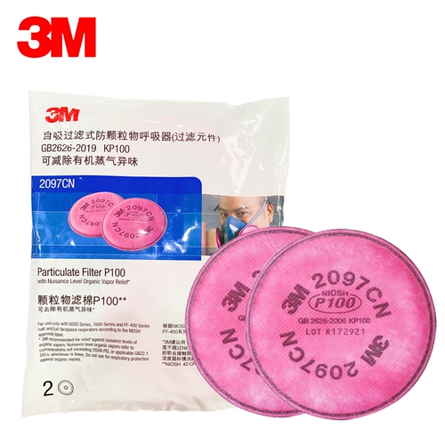 3M 2097cn пылевой фильтр хлопок P100 Фильтр Активный уголь органический паров.