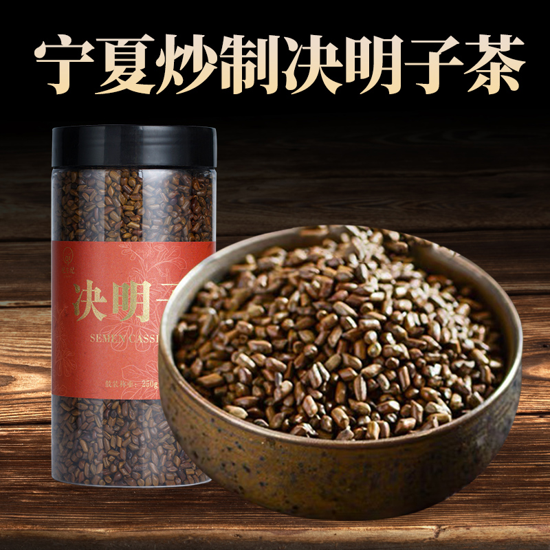 Mingzi tea Ningxia Fried Ying Zhi Making Tea Co - brew Caucasa Root Gold and Silver Chrysanthemum 500g