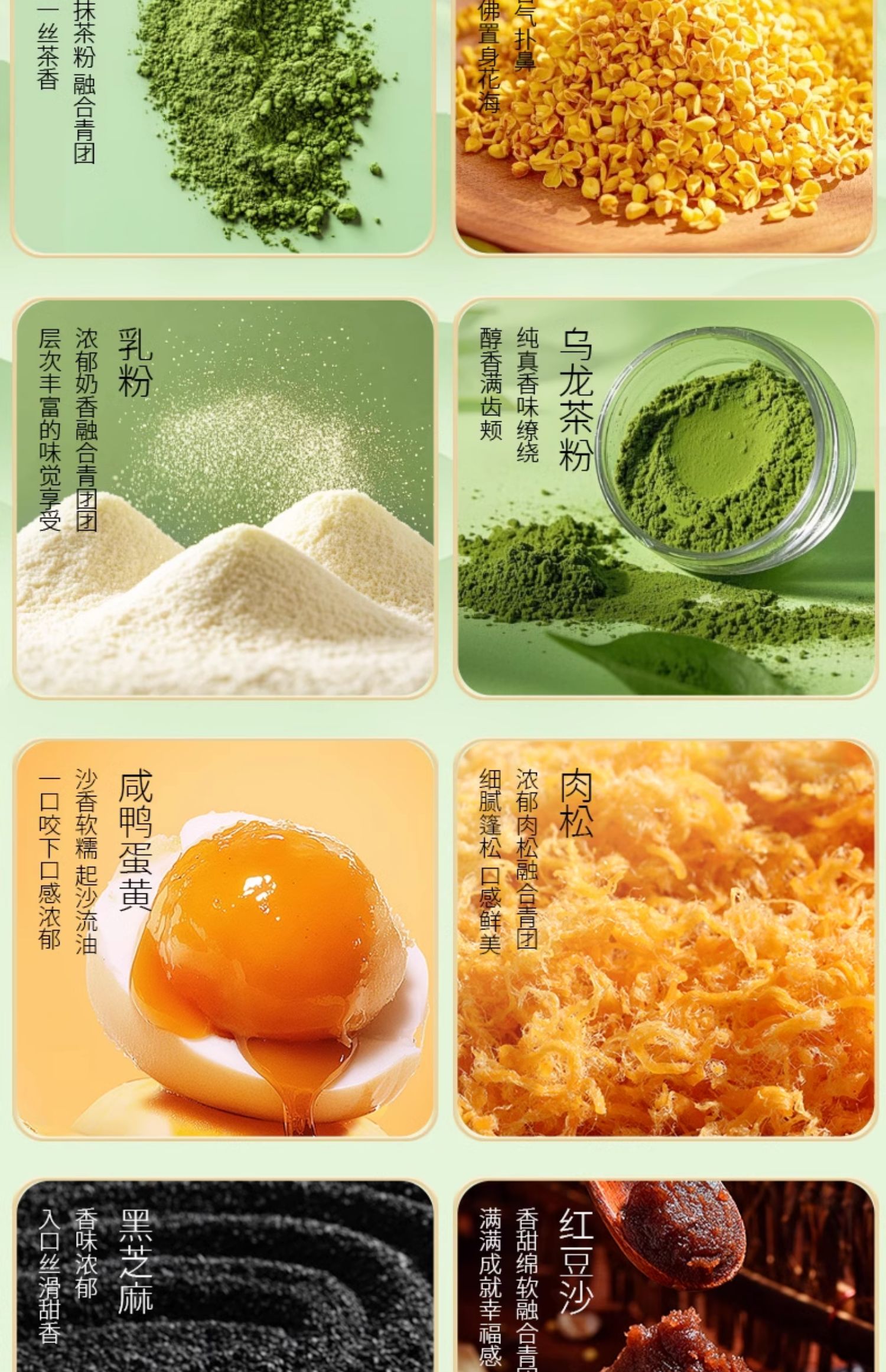 【中國直郵】 味滋源 艾草青團 夾心糯米糍粑點心 芋泥味 6枚裝 300g/盒