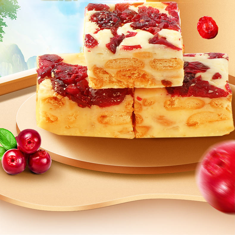 【中國直郵】味滋源 雪花酥 牛軋糖 奶香味 208g