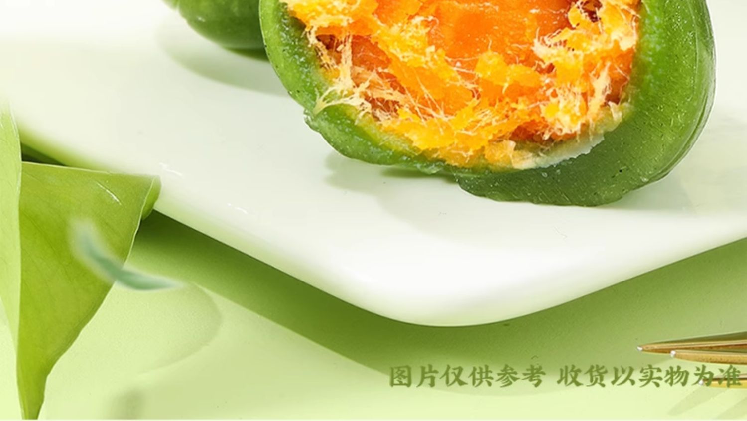 【中國直郵】 味滋源 艾草青團 夾心糯米糍粑點心 芋泥味 6枚裝 300g/盒