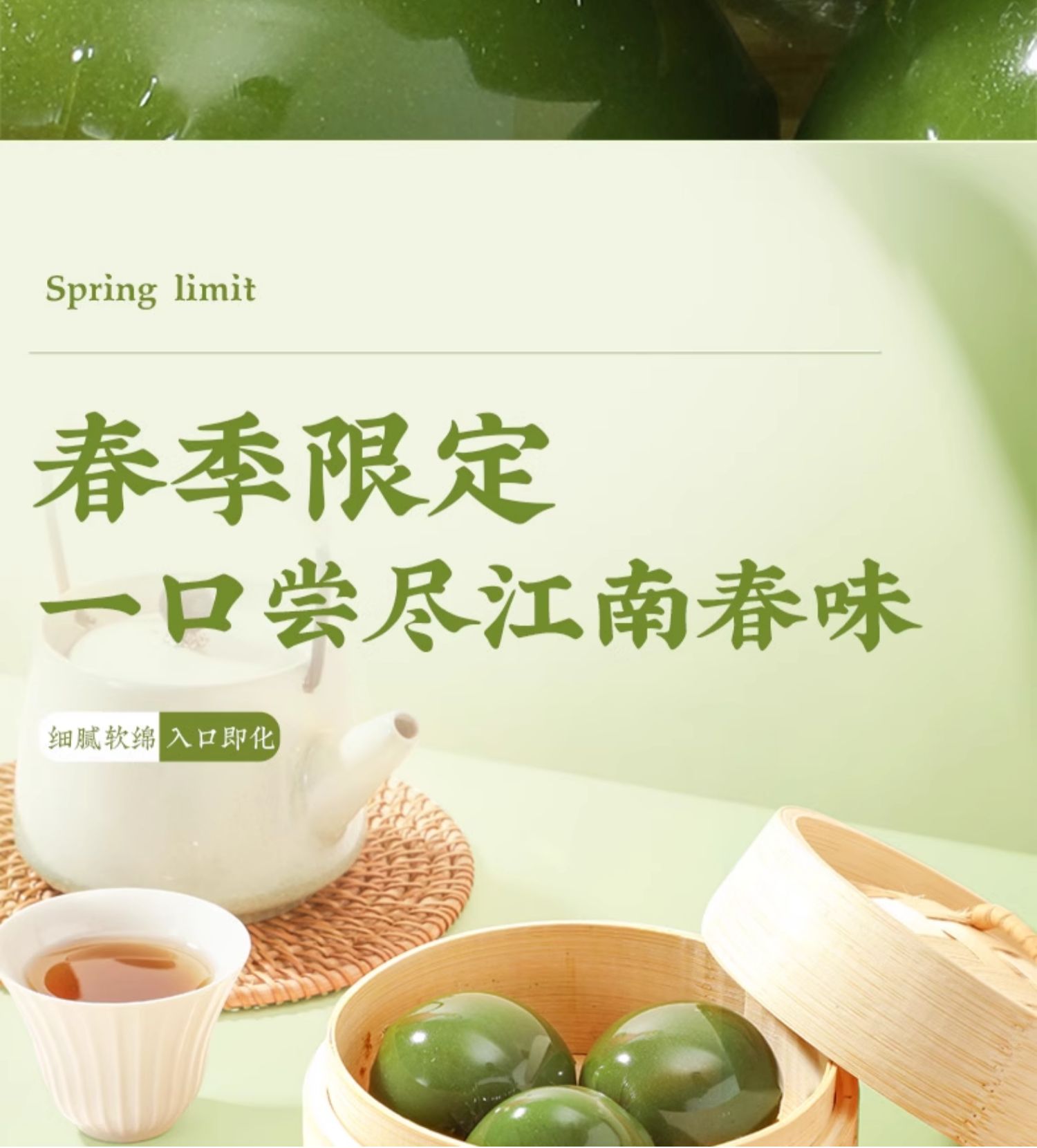 【中國直郵】 味滋源 艾草青團 夾心糯米糍粑點心 芋泥味 6枚裝 300g/盒