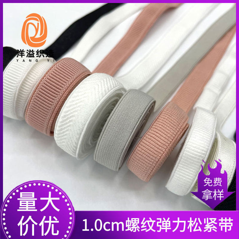 Small items that improve the quality of life - 1cm threaded elastic ...