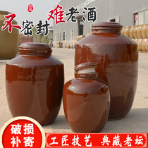 Sichuan red glazed earthen seal large wine cylinder wine pot home 50100200500 catty cellar Tibetan ceramic old wine altar