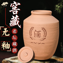 Sichuan unglazed earthen jar 300500800 300500800 2000 2000 catfish of wine jar sealed earth buried old wine altar
