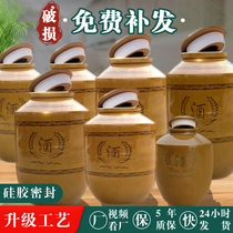 Wine Altar Sub ceramic Home Winner seal Thickened Cellar Hide Jar 50 catty Clay Pottery Storage Bubble Wine Special Wine Vat