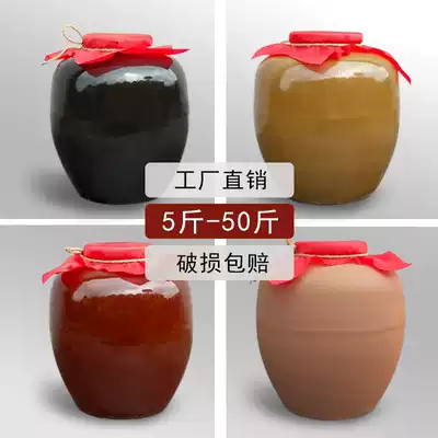 Sichuan coarse pottery thickened soil pottery unleaded wine Altar 5 10 20kg wine storage wine tank bubble wine pot bubble wine pottery sealed jar