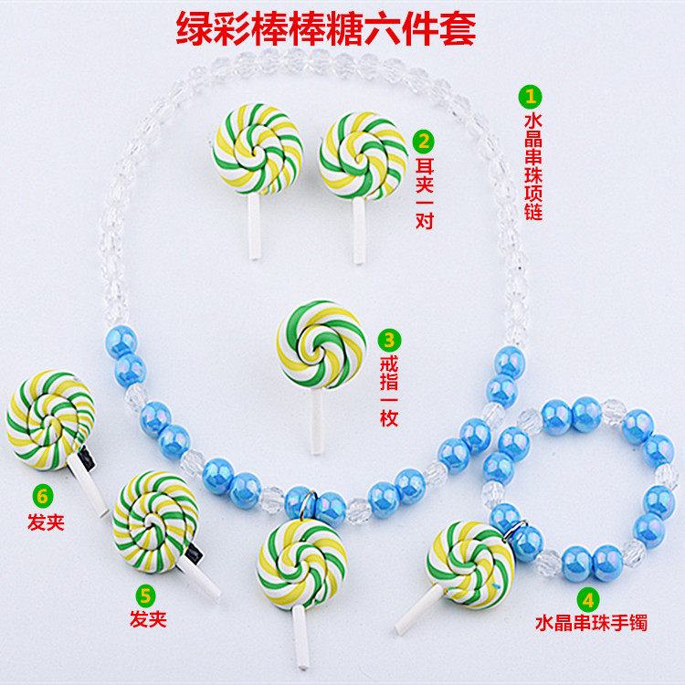 Emulation Stick Candy PLAY STRING BEADS NECKLACE SUIT COLORED PRINCESS HANDMADE EARRINGS RING HAIRCUT WAVE PLATE SUGAR ORNAMENT