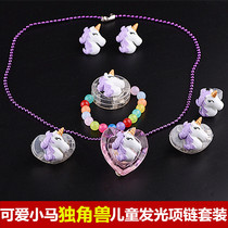 Childrens luminous necklace set pony unicorn glitter pendant bracelet ring earrings luminous hairclip head accessories