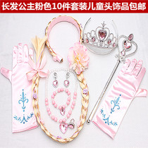 Pink childrens accessories set Rapunzel hair hoop braid necklace bracelet earring ring Crown girl hair accessories