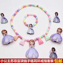 Little Princess Sophia purple children beaded necklace bracelet ring ear clip baby hairclip girl handmade jewelry
