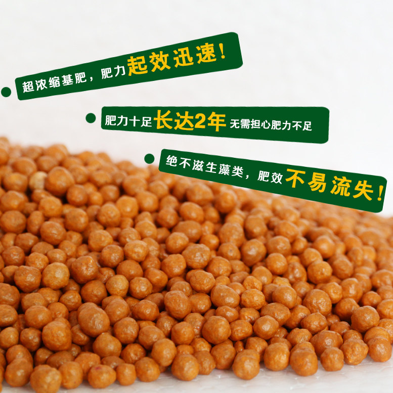 Water ethnic open cylinder fertiliser water grass fertilizer water grass root fattening fertilizer with water grass mud bottom sandbase manure