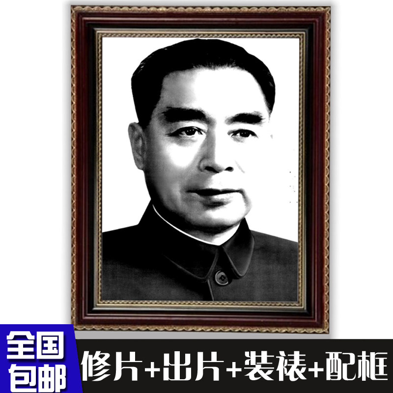 百年留念挂相：5-16寸遗像修复放大装裱的艺术之旅-图片处理-淘宝好物网