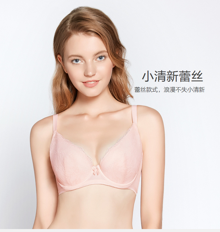 Phần mỏng đồ lót Andu của Lifang nhận được áo ngực điều chỉnh sữa ngực lớn ngực nhỏ nữ HB0744U áo lá cho bé gái