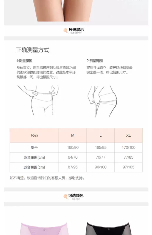 Quần lót ren lưới cạp thấp của Anduo, quần đùi có túi thoải mái bên dưới H29591 của phụ nữ An Lifang - Tam giác