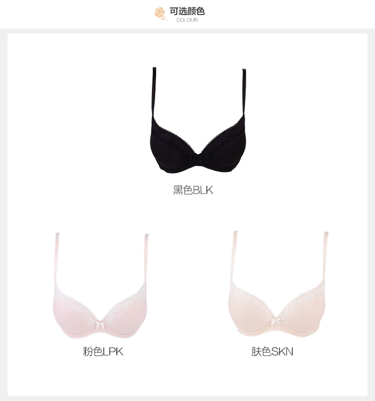 Trung tâm thương mại Anduo của Lifang với đồ lót tương tự, bộ ngực nhỏ mịn màng của phụ nữ tập trung trên chiếc áo lót cúp ngực dày HB0978 - Strapless Bras shop đồ lót đẹp