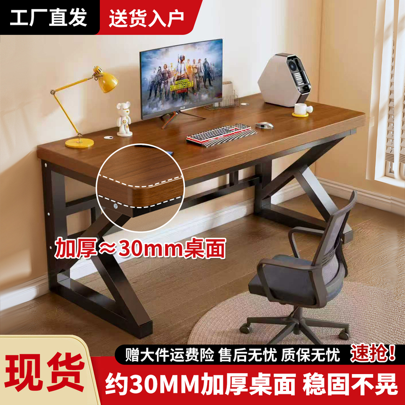Solid Wood Ecological Board Computer Desk Desktop Office Desk Study Table Home Desk Bedroom Gaming Desk Work Writing Desk Solid Wood Ecological Board Computer Desk Desktop Office Desk Study Table Home Desk Bedroom Gaming Desk Work Writing Desk