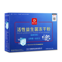 Probiotics Gain Weight Gain Weight Gain Product Long Fat Slim Quick Gain Food Man Woman Long Meat Conditioning Gain Weight Snack