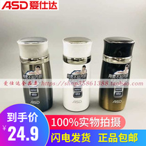 Aishida mug only love eternal simple cup 320ml home office student car RWS32B3Q-J