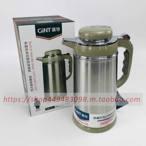 Carte Insulation Bottle GT-3051-160Y Large Capacity 1 6L High Boron Glass Liner Insulation Pot Home Office