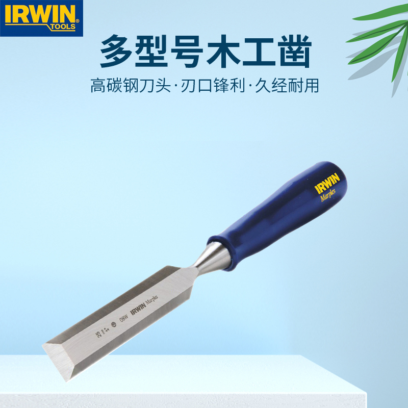 Owen IRWIN woodworking chisel woodworking carving knife wood carving knife flat chisel engraving chisel flat shovel chisel