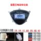 Complete List of Electric Vehicle Accessories: Lcd Instrument Panel, Xinlei, Xinri, Lujia, Jinjian Display, Taiping, Aima Odometer