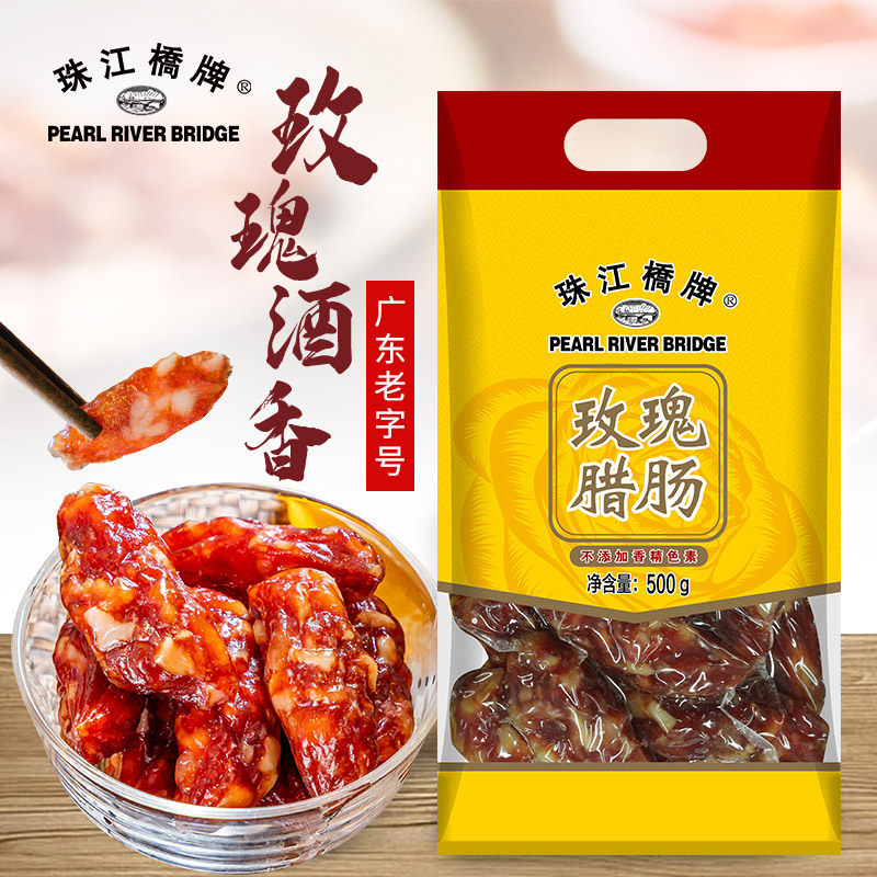 Pearl River Bridge Rose Cantonese Sausage 500g Guangzhou Sausage Cantonese Sausage Cantonese Small Sausage Pot Rice Guangdong Specialty Flavor