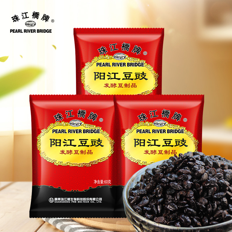 Pearl River Bridge Guangdong Yangjiang tempeh authentic specialty 60gx3 original black bean drum dried tempeh grain steamed ribs