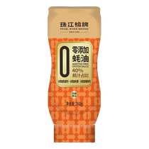 Pearl River Bridge brand oyster sauce 0-add extrusion type zero-add oil consumption squeeze bottle mill oil home use second item half price]