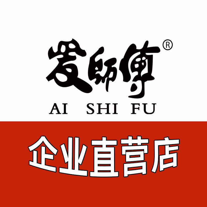 爱师傅企业店