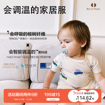 White Pearl Spring and summer baby boys and girls pajamas Breathable eucalyptus fiber pajamas Home clothes set