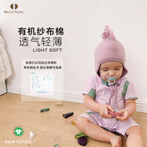 White Pearl baby organic cotton double gauze Spring and summer baby short-sleeved bag fart one-piece loose