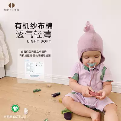 White Pearl Baby organic cotton double gauze Spring and summer baby short-sleeved bag fart jumpsuit Loose