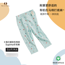 White Pearl Spring and Summer Baby Organic horse cotton Original ocean series Leggings Trousers